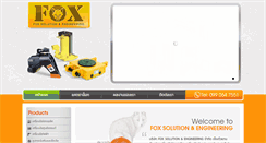 Desktop Screenshot of foxse.co.th